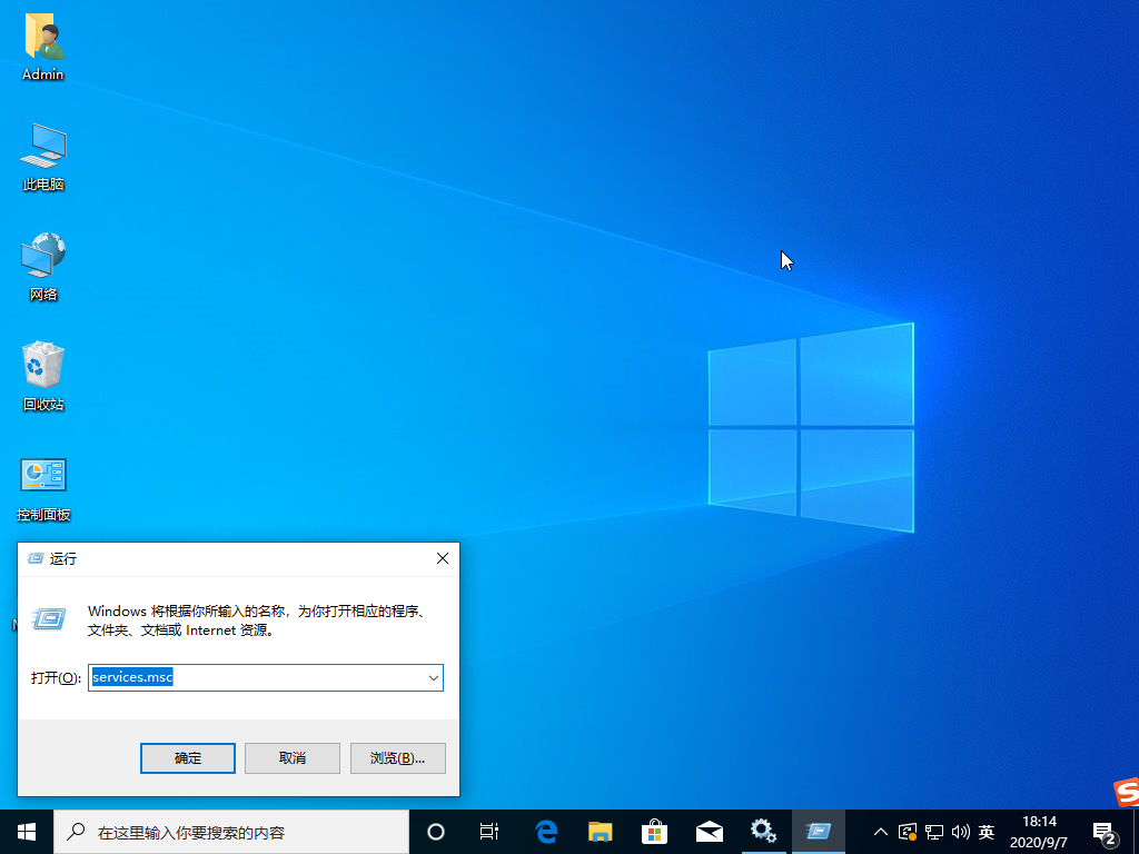 win10系统一直弹出fodhelper.exe怎么办。