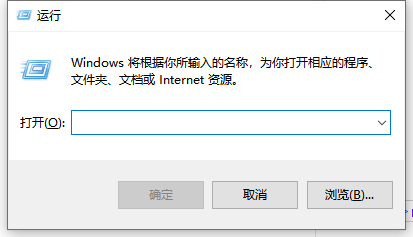 win10依赖服务或组无法启动怎么办。
