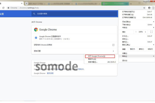 win10谷歌浏览器无法访问此网站怎么解决。