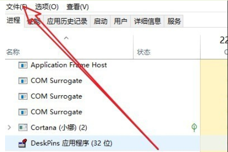 windows10黑屏只有一个鼠标怎么办。
