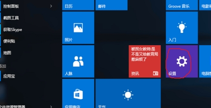 win10家庭版升级到专业版后如何恢复回家庭版。