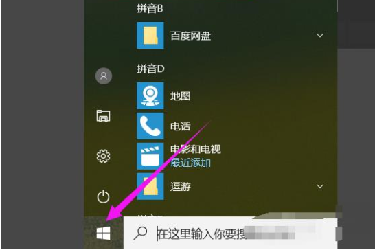 win10Xbox录屏文件在哪。