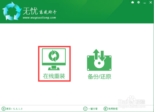 win10怎么重装系统。
