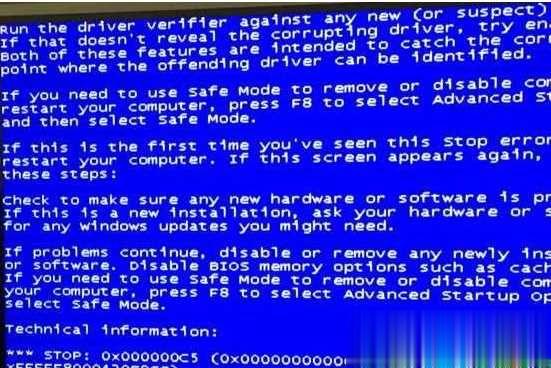 win10电脑蓝屏代码0x000000c5怎么办。
