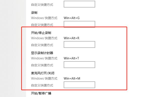 win10Xbox怎么打开？win10Xbox的打开教程(3)