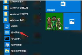 win10ip怎么设置。