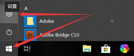 win10日历如何显示农历。