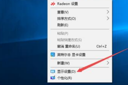 win10屏幕太大怎么缩小。