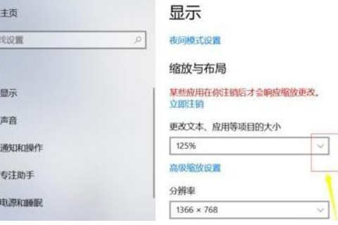 win10屏幕太宽怎么办?win10屏幕太宽的解决教程(2)