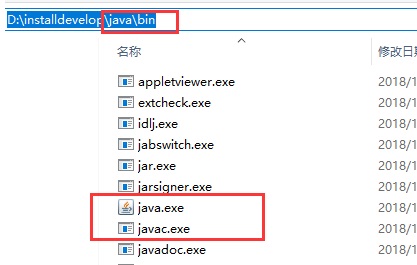 win10电脑javac不是内部或外部命令怎么办。