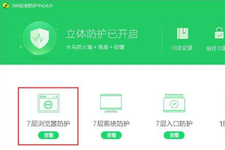 win10ie主页被改成hao360怎么处理。