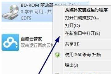 win10电脑中安装kali linux时出现cannot find win32-loader.ini如何解决。