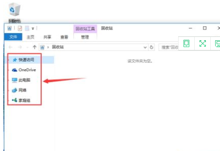 win10系统内存ddr在哪里看。