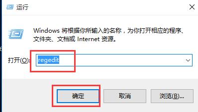 win10电脑无法全屏有黑边怎么去掉。