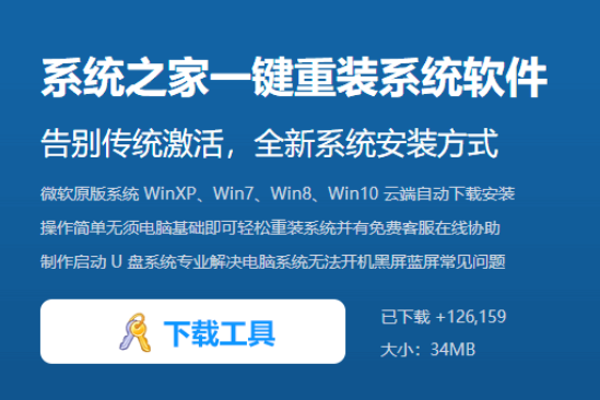 如何安装win10系统。