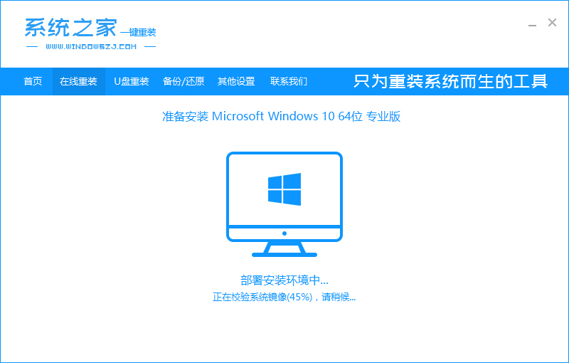 如何安装win10系统?简单快速安装win10系统的方法(3)
