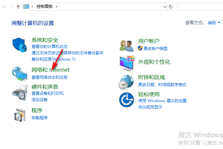 win10网络连接的属性打不开怎么办。