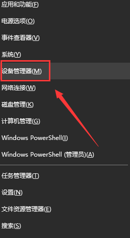 更新完win10系统之后电脑没有声音怎么办。