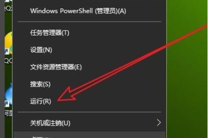 win10安全模式如何彻底退出。