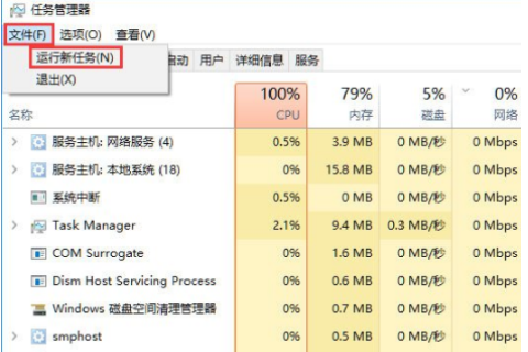 win10系统声音常见问题大全。