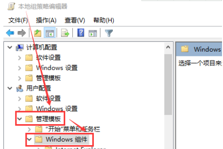 win10系统回退又自动更新怎么解决。