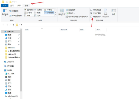 win10桌面显示不了任何程序怎么办。