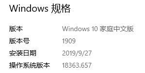 win10更新KB4532693补丁后桌面被清空怎么解决。