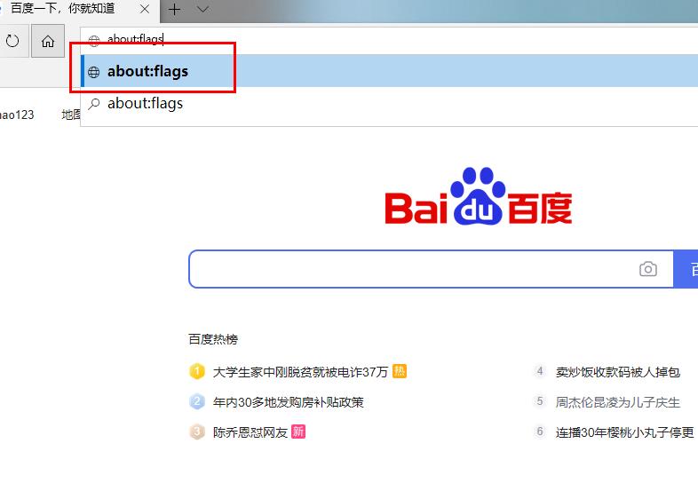 win10系统edge浏览器全屏观看b站视频卡顿怎么办。