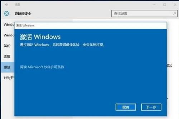 win10产品密钥今天分享，windows10永久激活密钥。