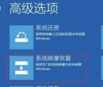 win10蓝屏machine怎么解决?win10待机蓝屏machine的解决教程(4)
