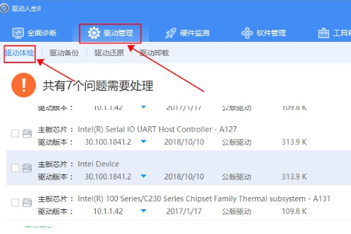 win10打印机驱动怎么安装。