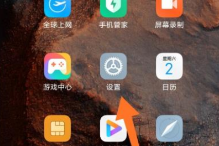 win10系统miui12通知栏卡顿严重怎么解决。