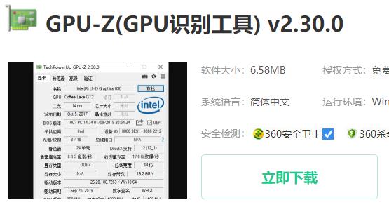 win10系统gpu负载如何查看。