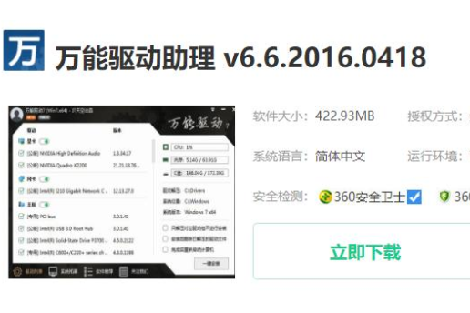 win10系统gpu设备实例已经暂停怎么解决。
