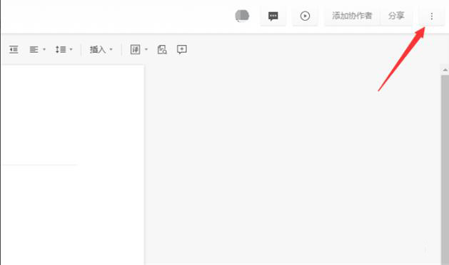 win10怎么打印石墨文档？win10石墨文档的打印方法(1)