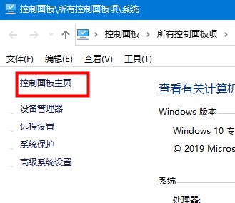 win10硬件加速怎么调低。