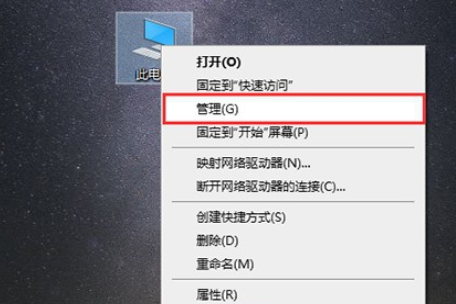 WIN10系统输入法突然无法使用怎么办。