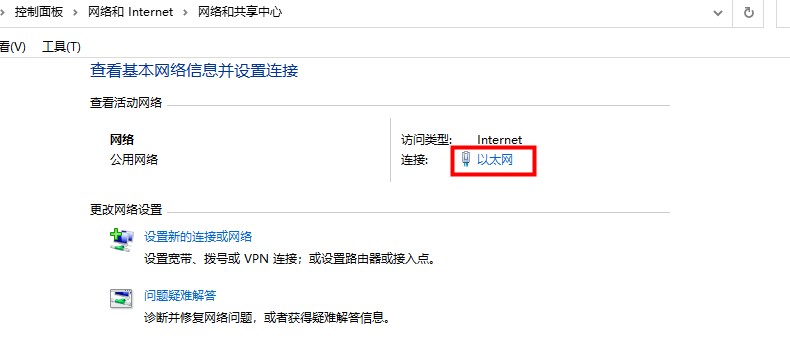 win10默认网关不可用修复后过一会又不行怎么办。