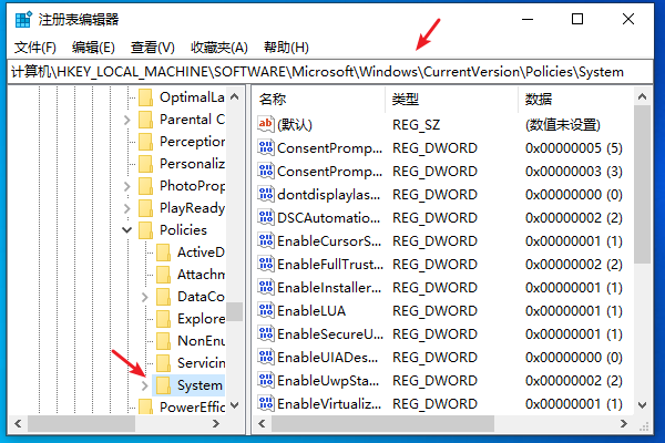 win10登录界面名字怎么取消。