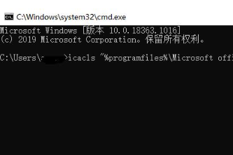 win10系统office打不开怎么办。