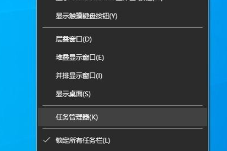 win10卡死在桌面没反应怎么解决。