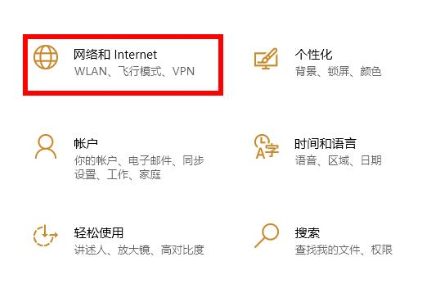 win10电脑wifi连接上不能上网怎么办。