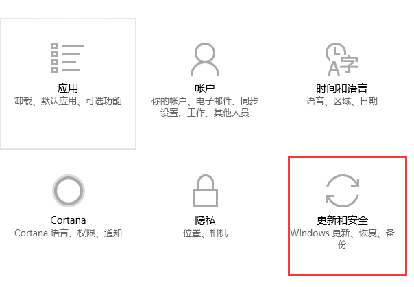 处理win10怎么恢复出厂设置。