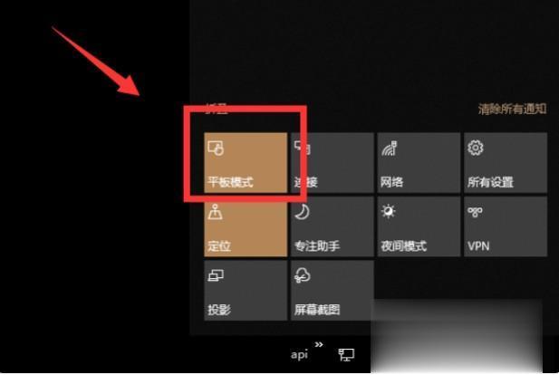 windows10桌面整体消失怎么办?win10整个桌面不见了的解决方法(2)