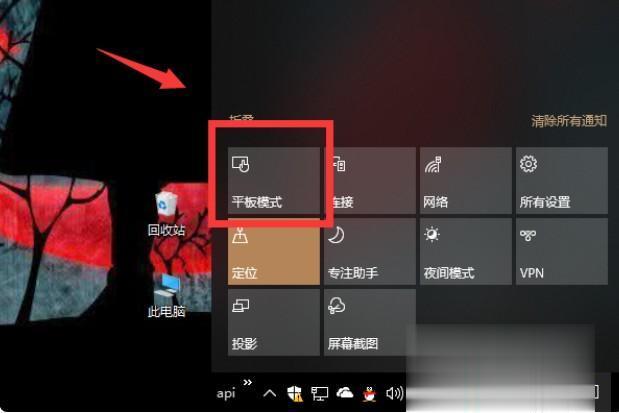 windows10桌面整体消失怎么办?win10整个桌面不见了的解决方法(3)