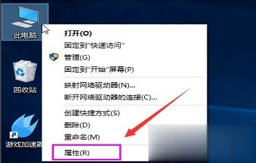 win10系统卡顿严重怎么办 win10间歇性卡顿解决方法。