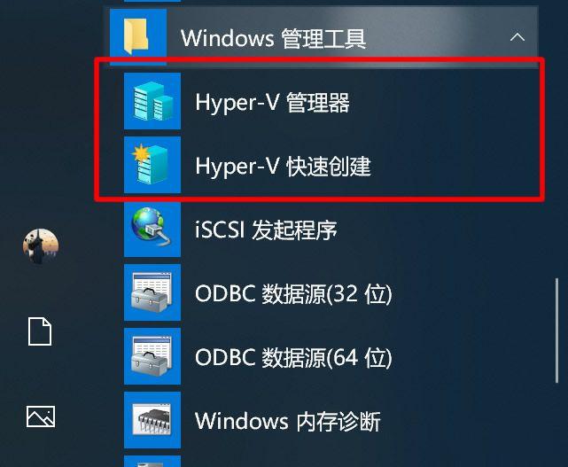 Win10系统下如何设置XP虚拟机(3)