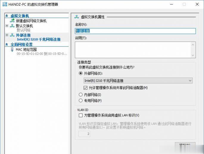 Win10系统下如何设置XP虚拟机(11)