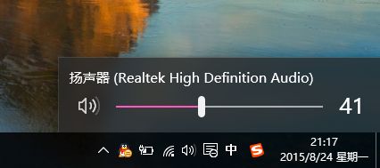 Win10系统突然没有声音怎么解决。