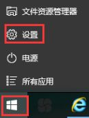 最齐全的windows10产品密钥大全 有效的win10专业版密钥今天分享。